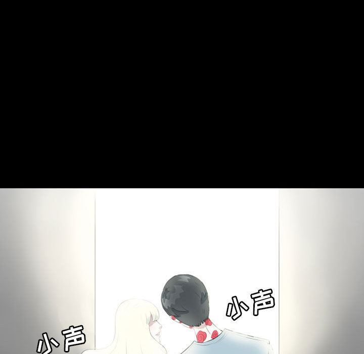 梦魇：37-96