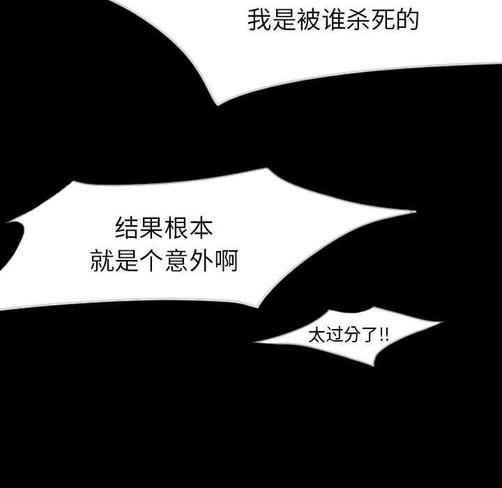 梦魇：37-100