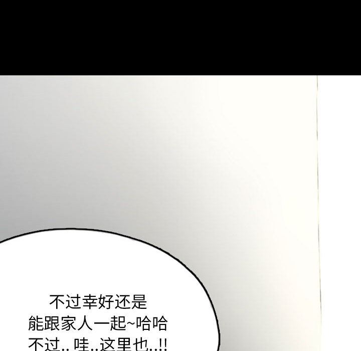 梦魇：37-101