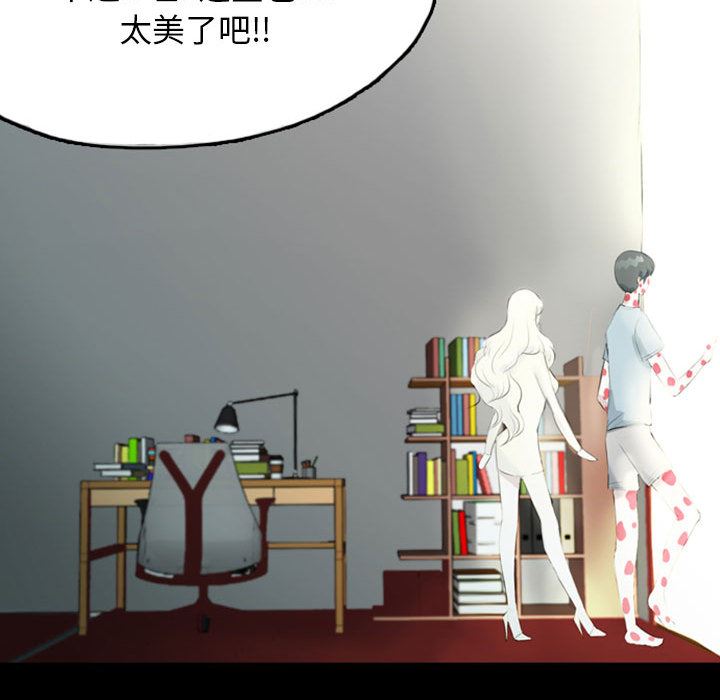 梦魇：37-102