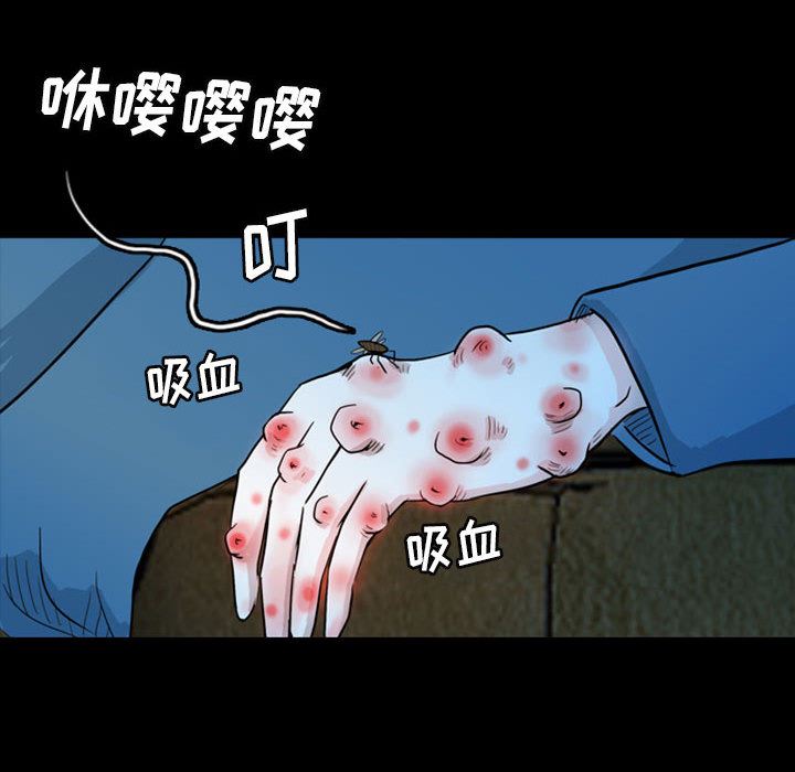 梦魇：37-106