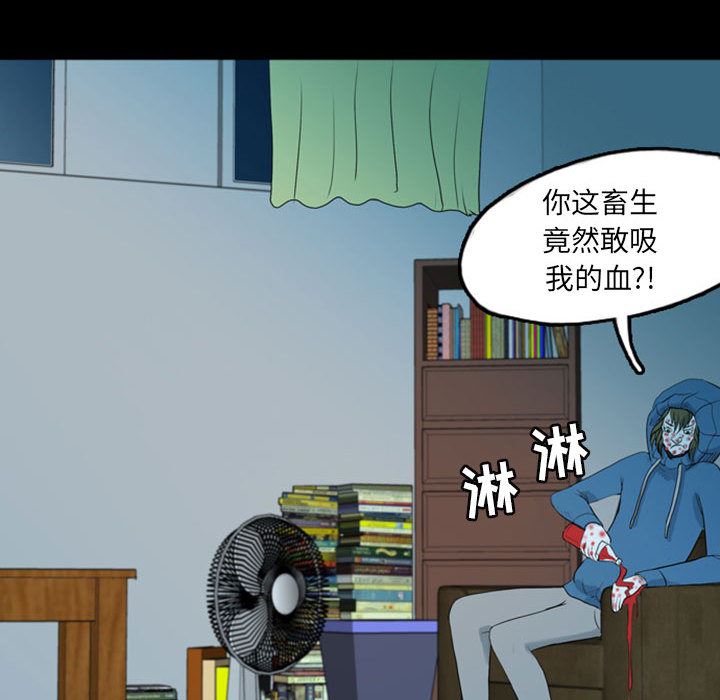 梦魇：37-108