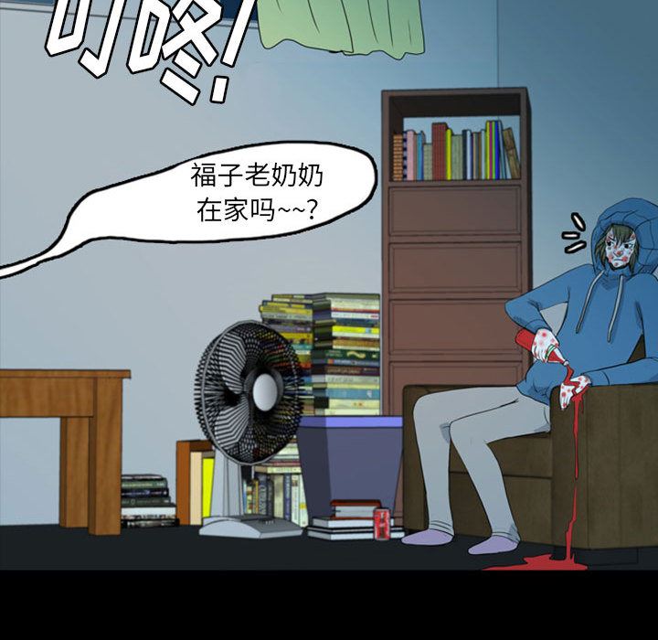 梦魇：37-112
