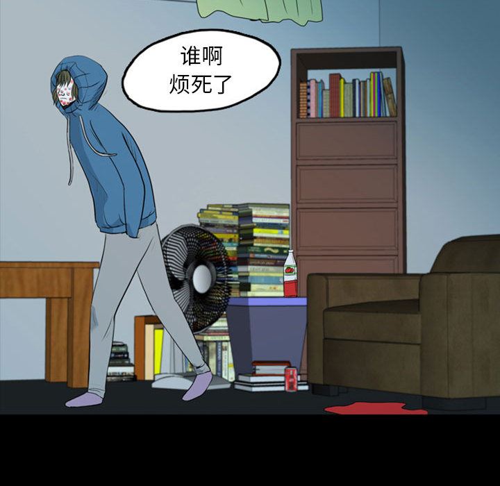 梦魇：37-114