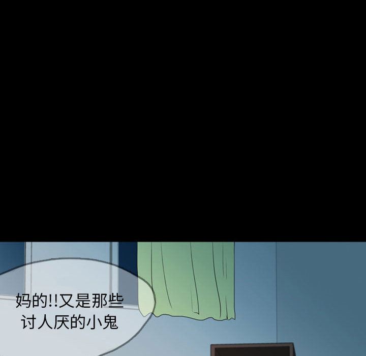 梦魇：37-117