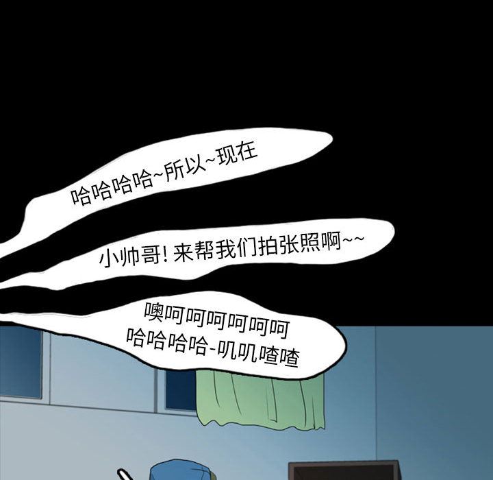 梦魇：37-119
