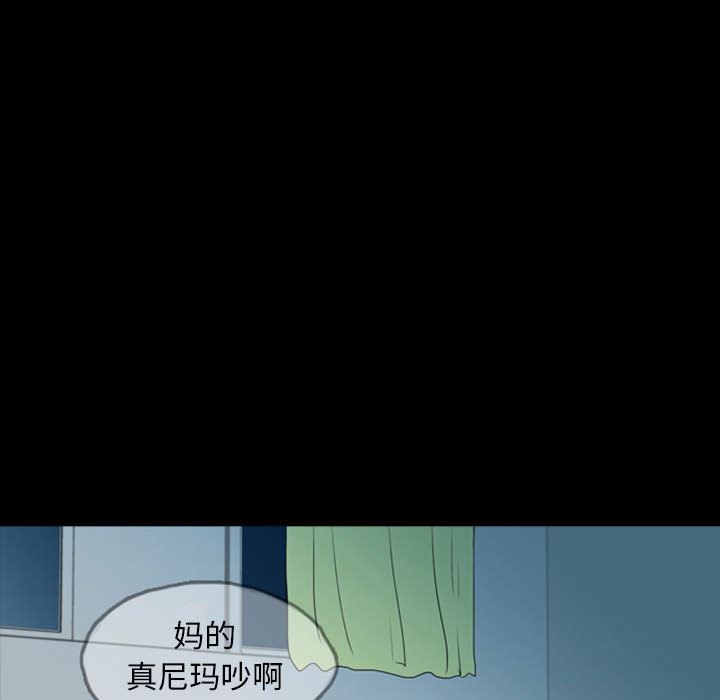 梦魇：37-121