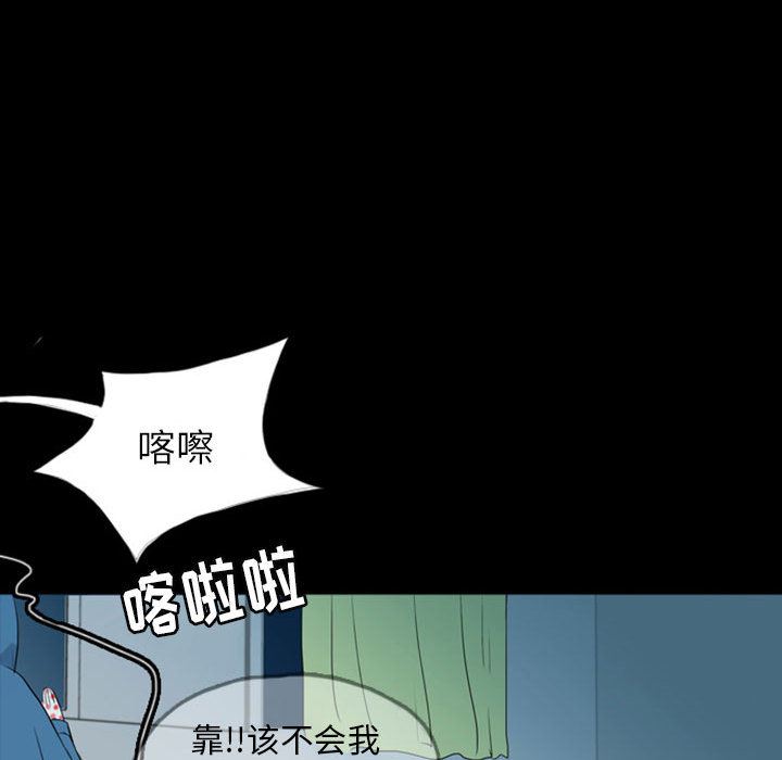 梦魇：37-123