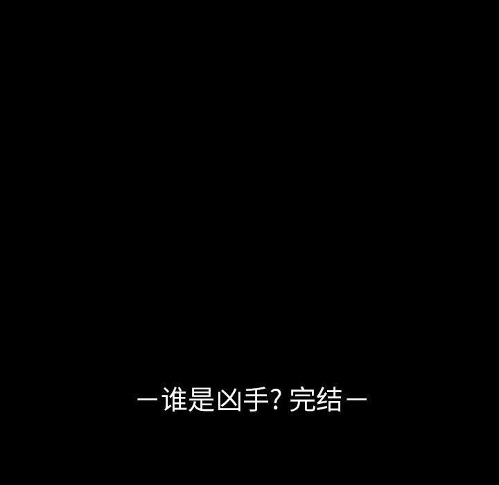 梦魇：37-128