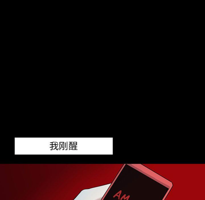 梦魇：38-6