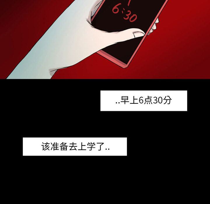 梦魇：38-7