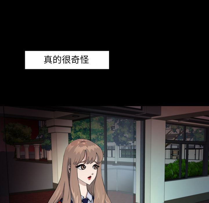 梦魇：38-8