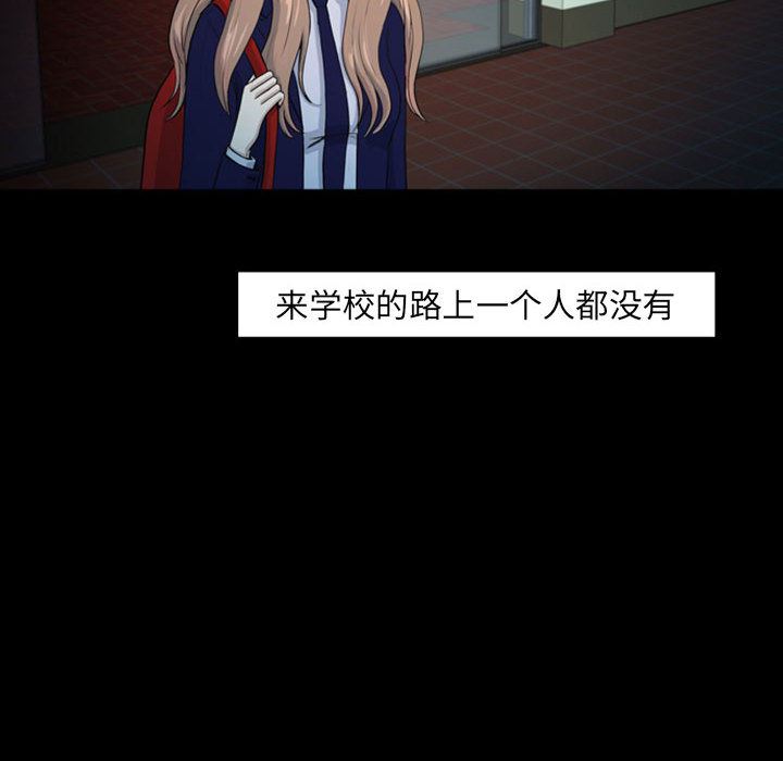 梦魇：38-9