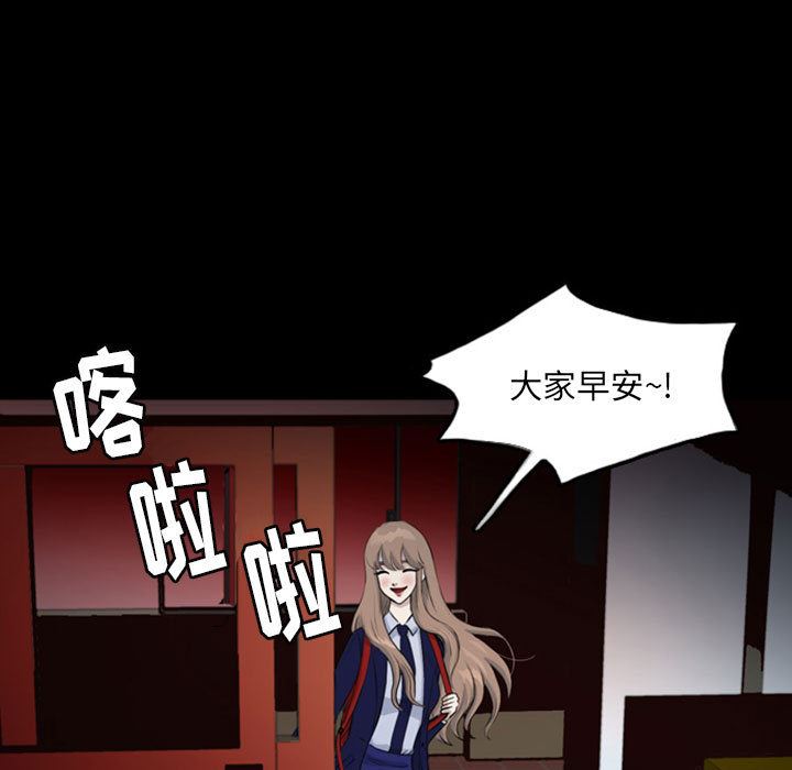 梦魇：38-10