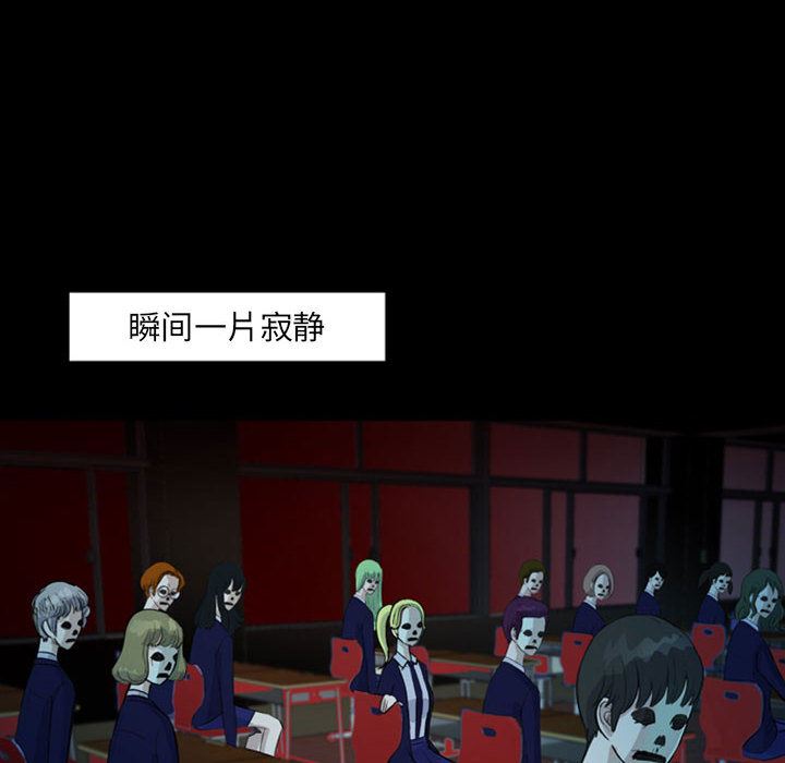 梦魇：38-13