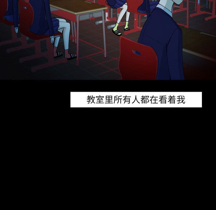 梦魇：38-14