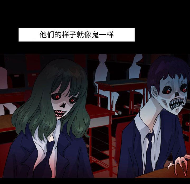 梦魇：38-17
