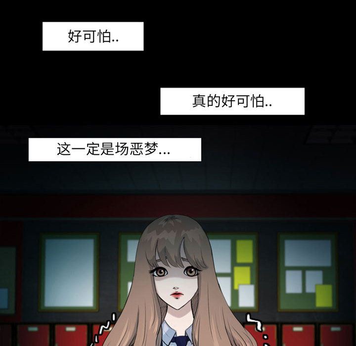 梦魇：38-19
