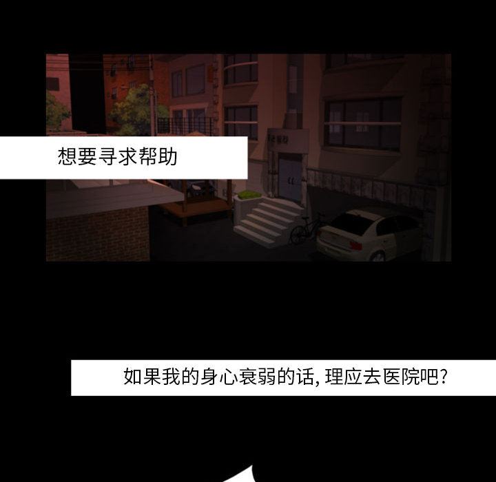 梦魇：38-21