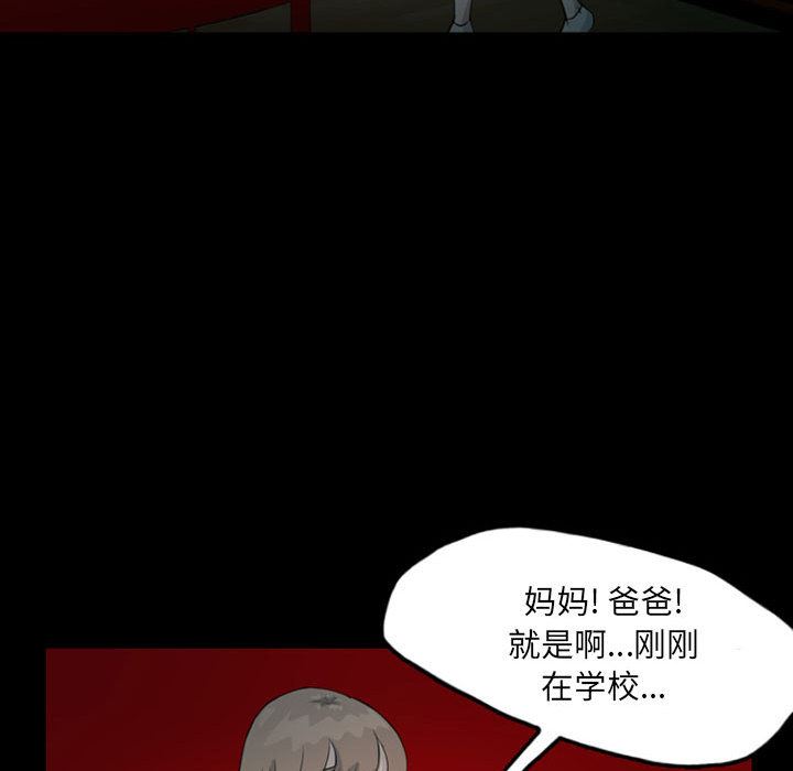 梦魇：38-23