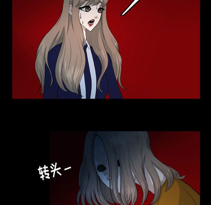梦魇：38-24