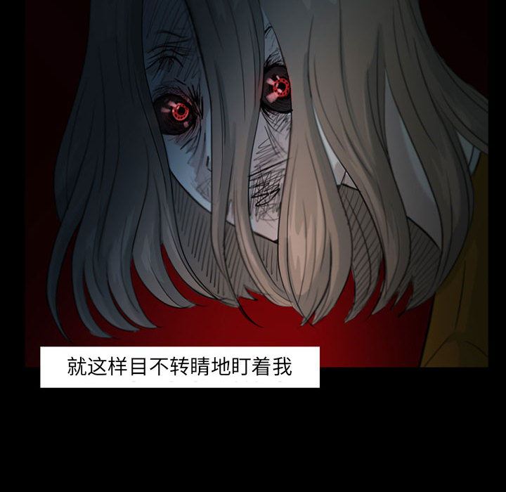 梦魇：38-26