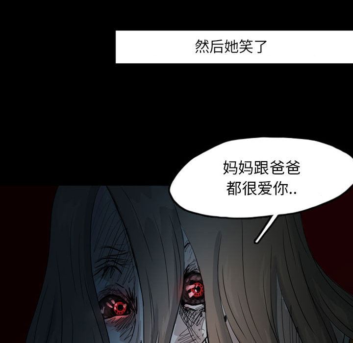 梦魇：38-27