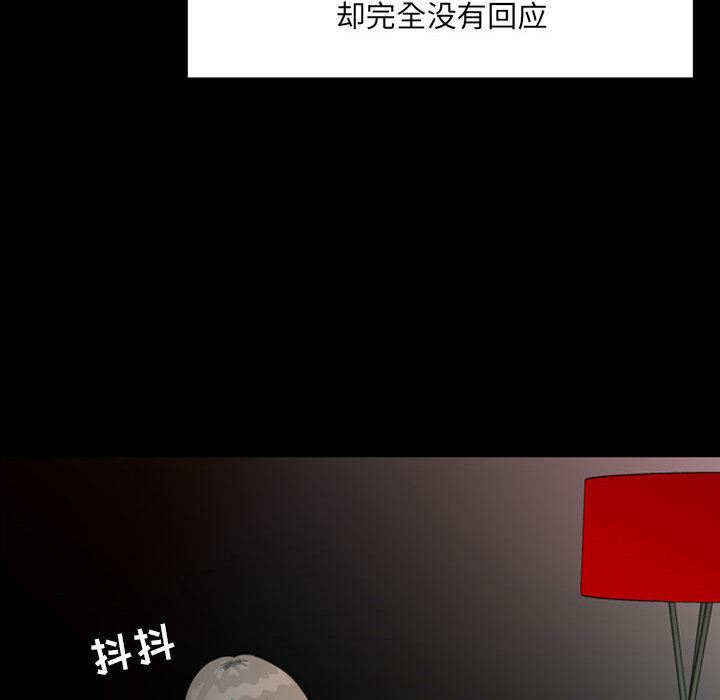 梦魇：38-29