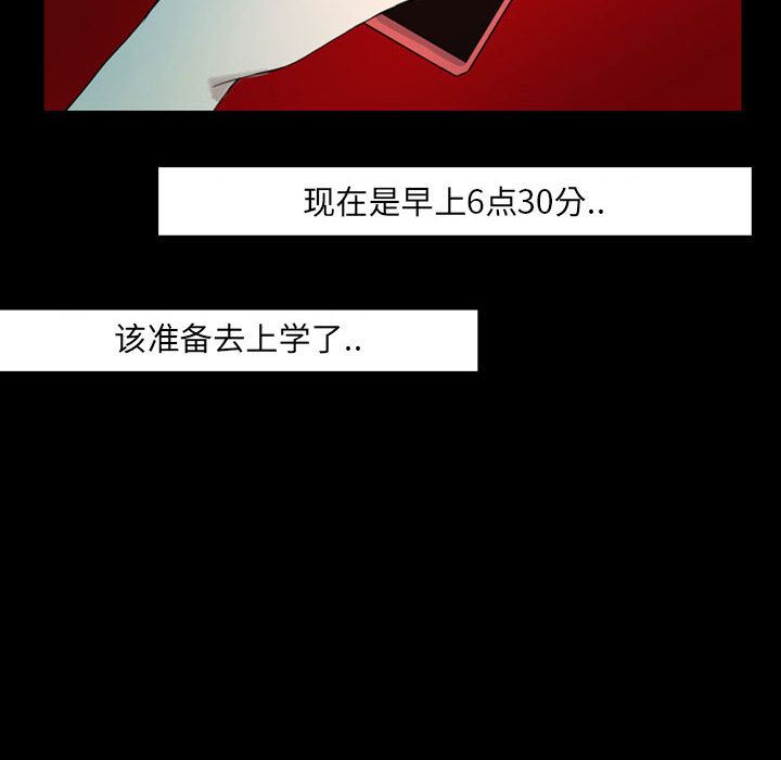 梦魇：38-32