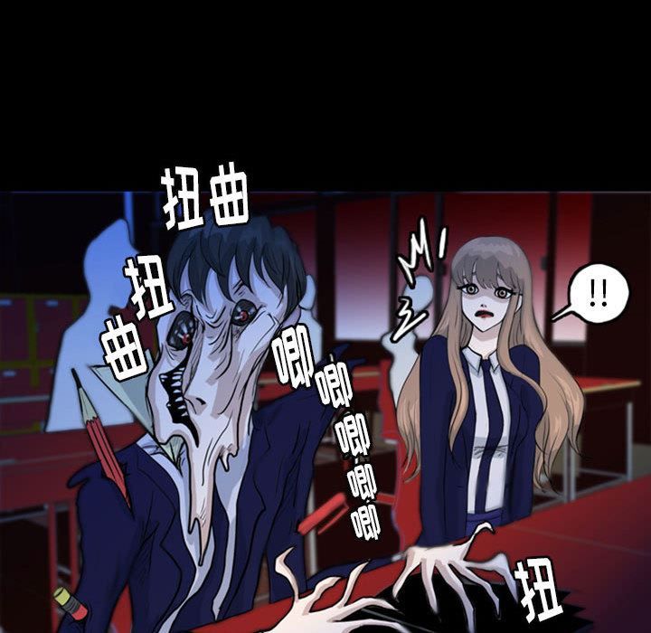 梦魇：38-33