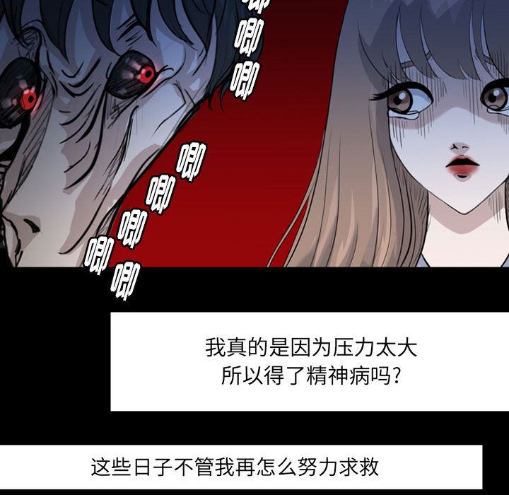 梦魇：38-35