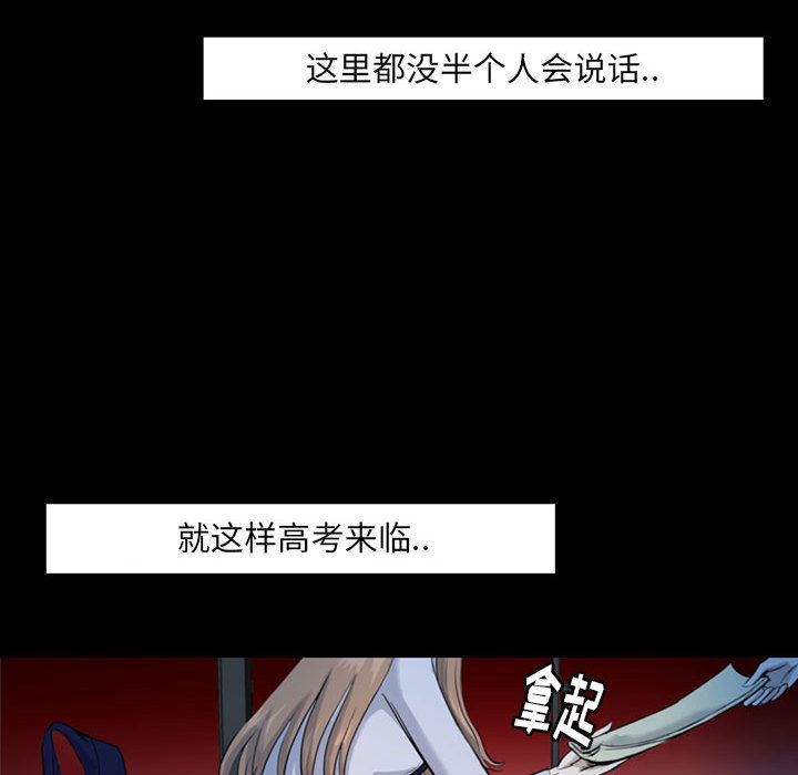 梦魇：38-36