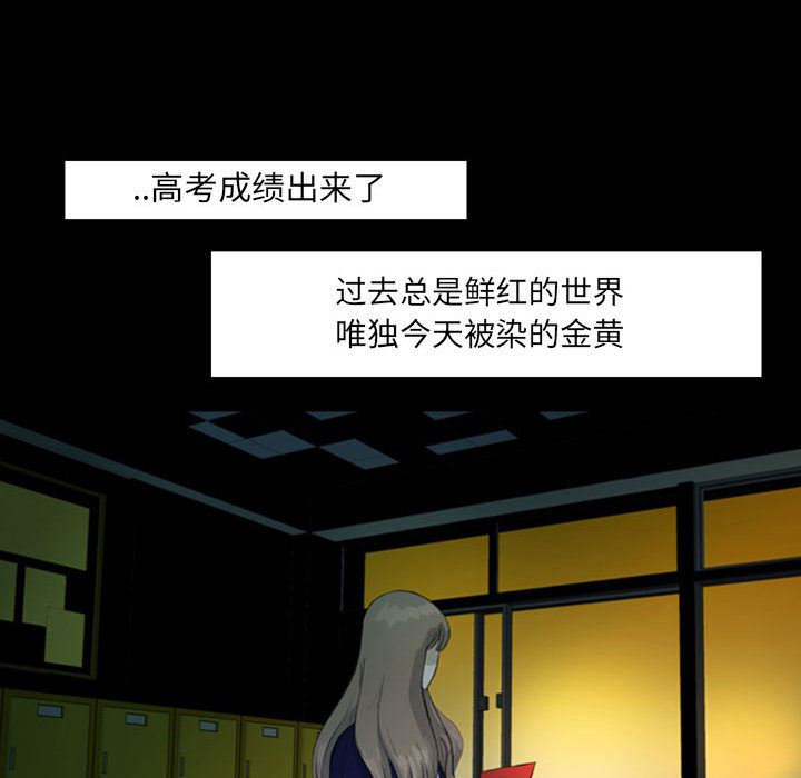 梦魇：38-40