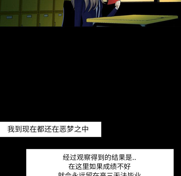 梦魇：38-41