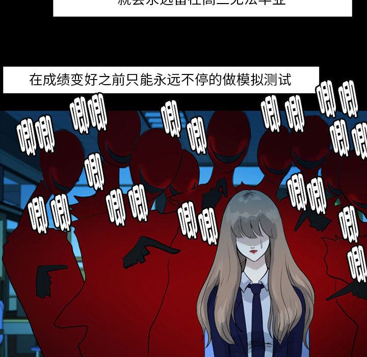 梦魇：38-42
