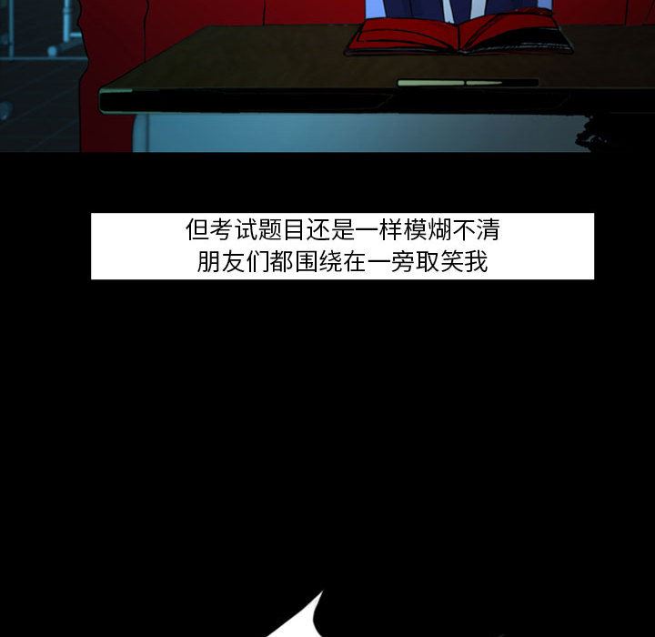 梦魇：38-43