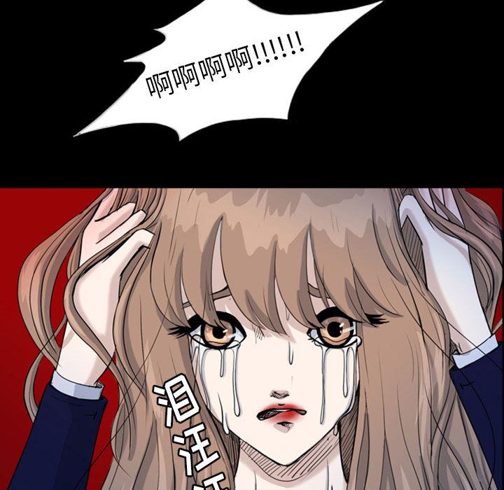梦魇：38-44