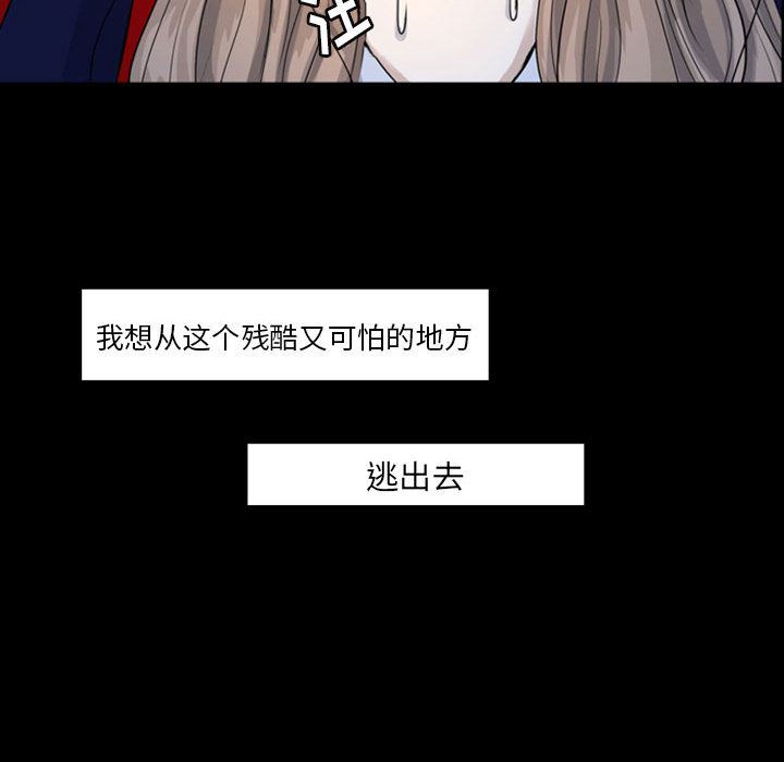梦魇：38-45