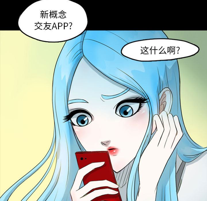 梦魇：39-6