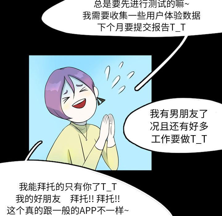 梦魇：39-8