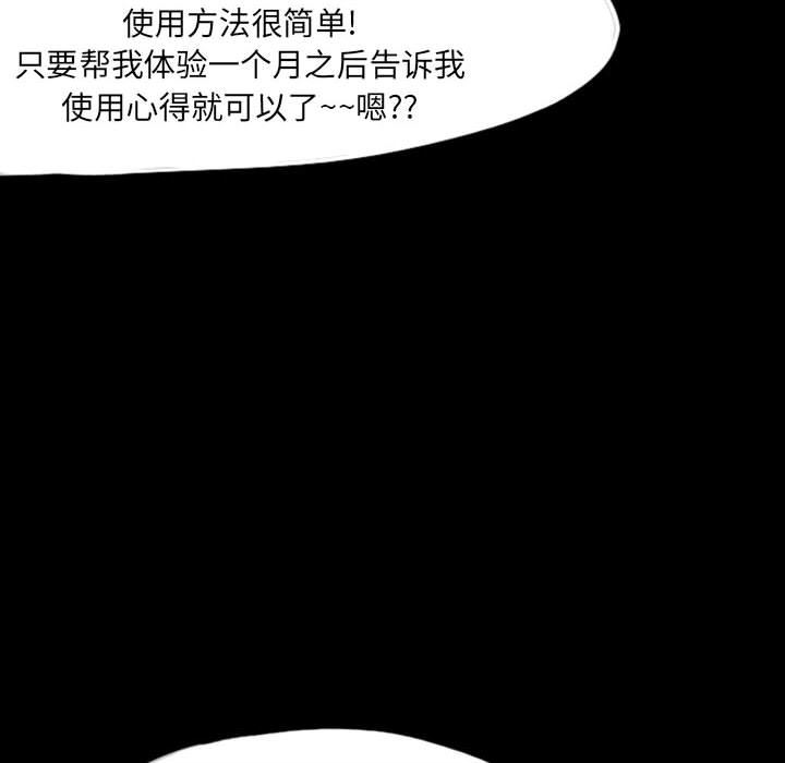 梦魇：39-9