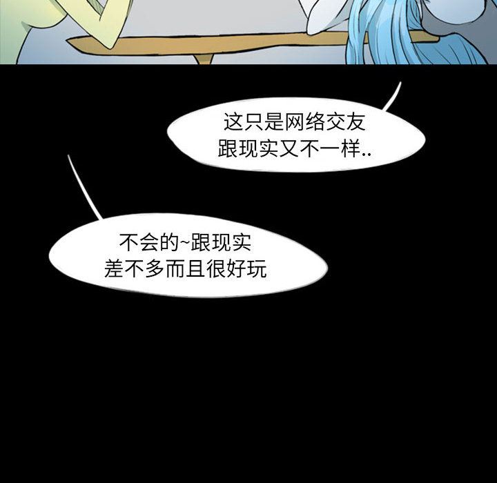 梦魇：39-11