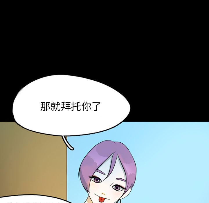 梦魇：39-12