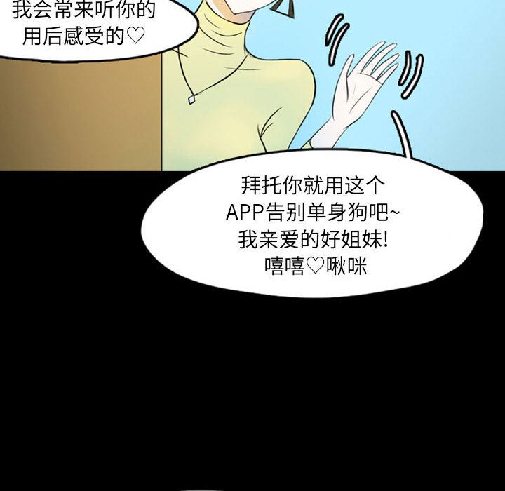 梦魇：39-13