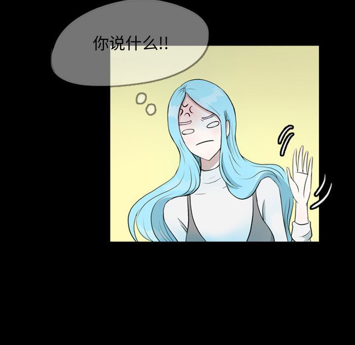 梦魇：39-14