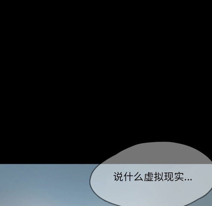 梦魇：39-15