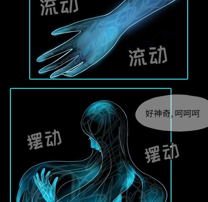 梦魇：39-26