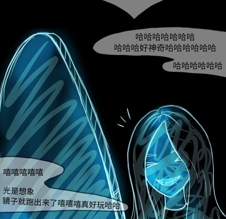 梦魇：39-31