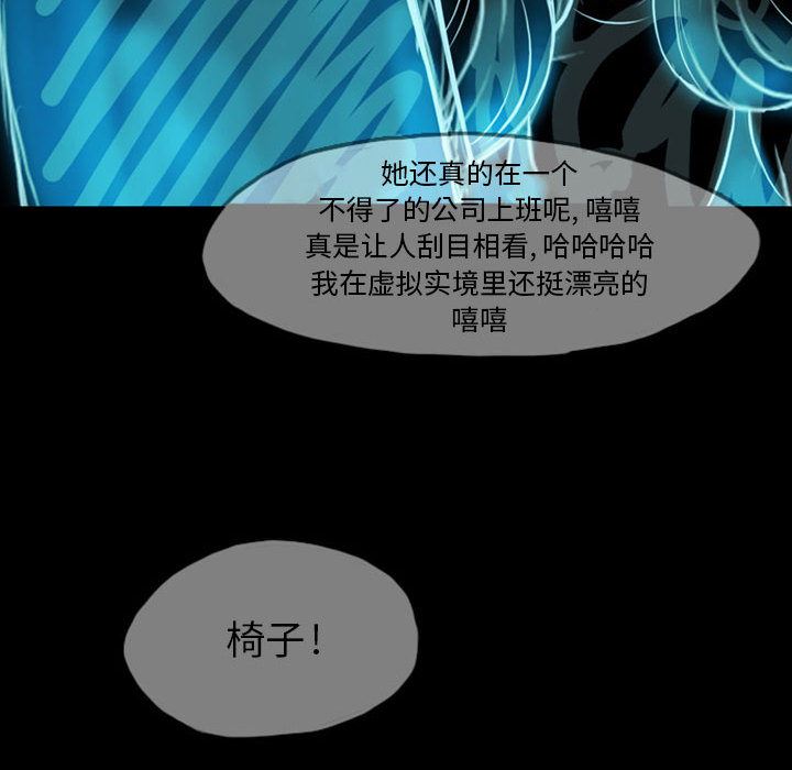 梦魇：39-32