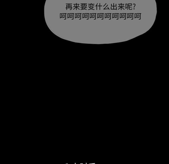 梦魇：39-35